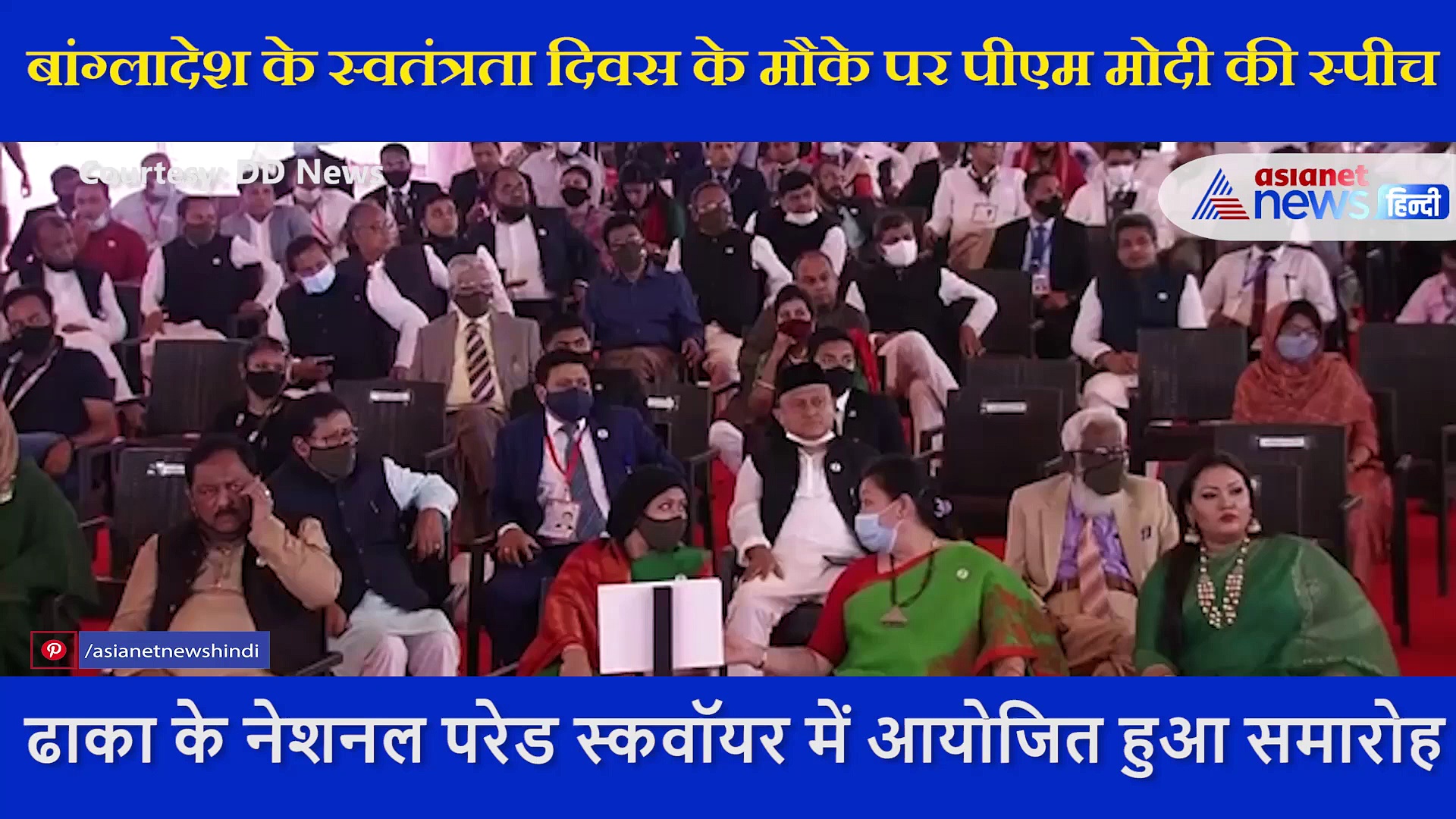 बांग्लादेश की आजादी में PM MODI ने भी किया था आंदोलन, खुद बताया किस उम्र किया सत्याग्रह और गए जेल