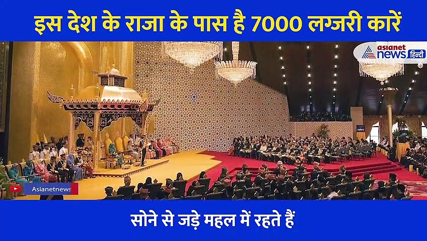 14,700 करोड़ से ज्यादा की संपत्ति के मालिक हैं इस देश के राजा