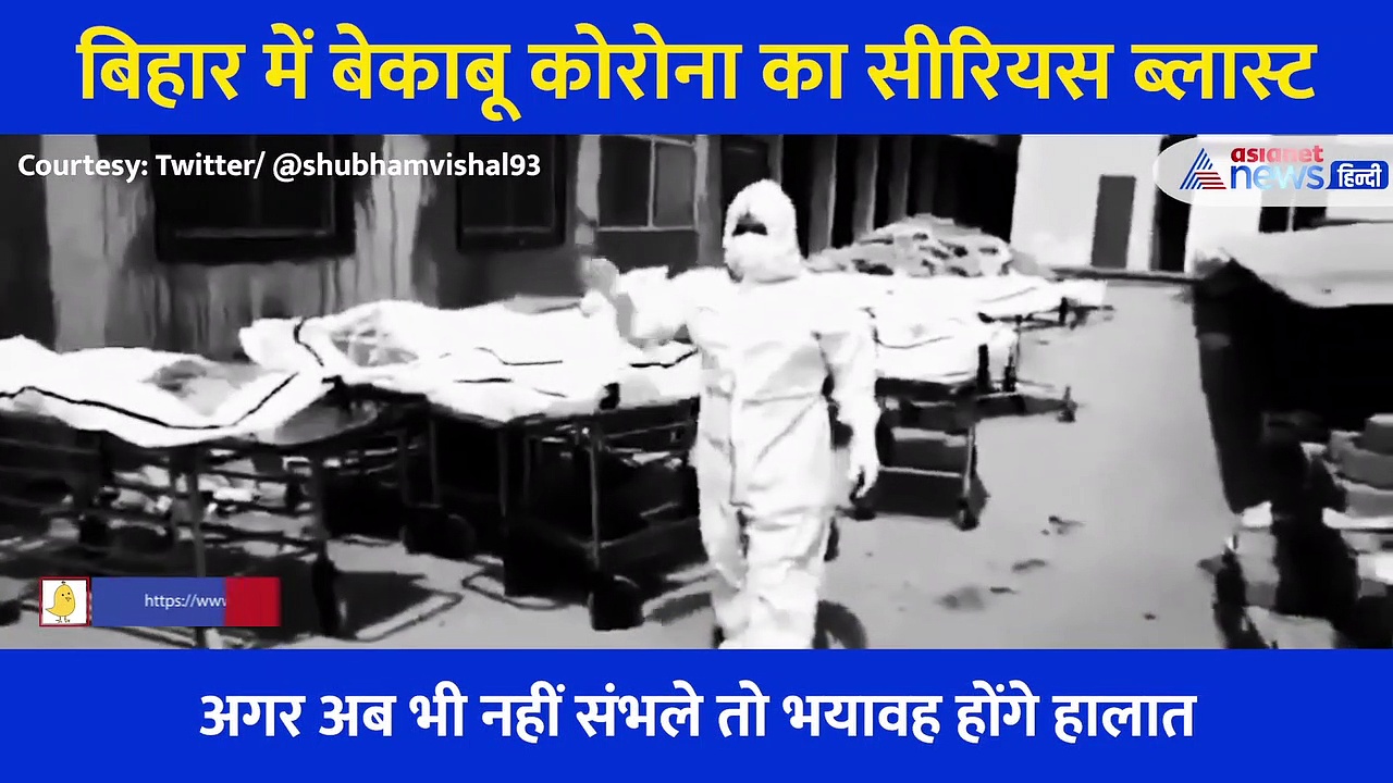 इस खौफनाक मंजर के जिम्मेदार सिर्फ हम हैं...अगर अब भी नहीं संभले तो भयावह होंगे हालात!
