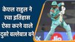 IPL 2022: KL Rahul creates history, completes 5th successive 500 runs in a season | वनइंडिया हिन्दी