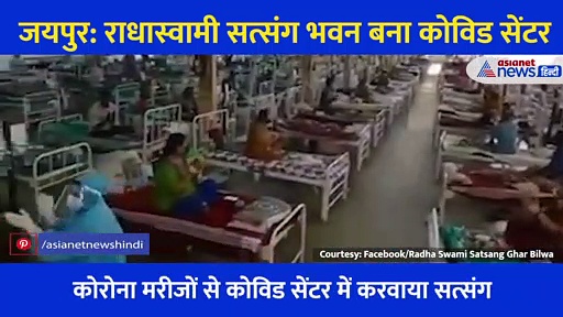 कोरोना: चीत्कार, कोहराम, मौत और बढ़ते संक्रमण के बीच सुकून देंगी ये तस्वीरें