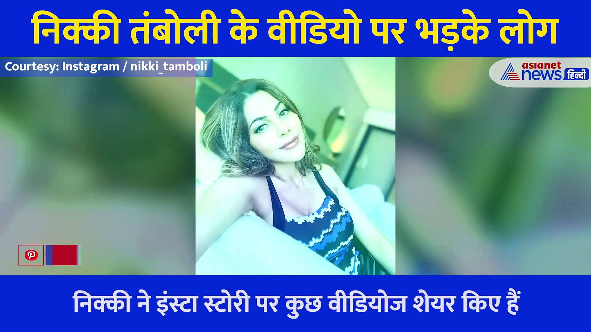 निक्की तंबोली ने केपटाउन से शेयर किया ऐसा वीडियो, देखकर भड़क गए लोग