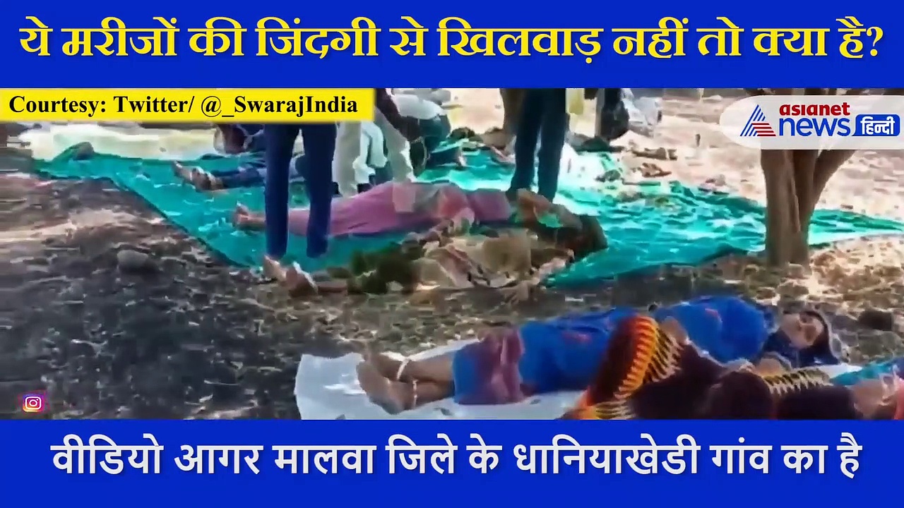 ये मरीजों की जिंदगी से खिलवाड़ नहीं तो क्या है?, कोरोना में रोंगटे खड़े कर देगा ये Video