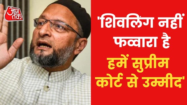 Asaduddin Owaisi furious over Shivling claim in Gyanvapi