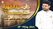 Fazail e Hazrat Ameer R.A - Speech Segment - 18th May 2022 - ARY Qtv