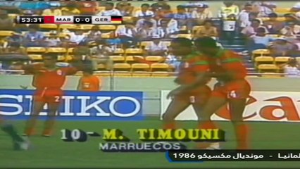 morocco vs germany 1986(1)