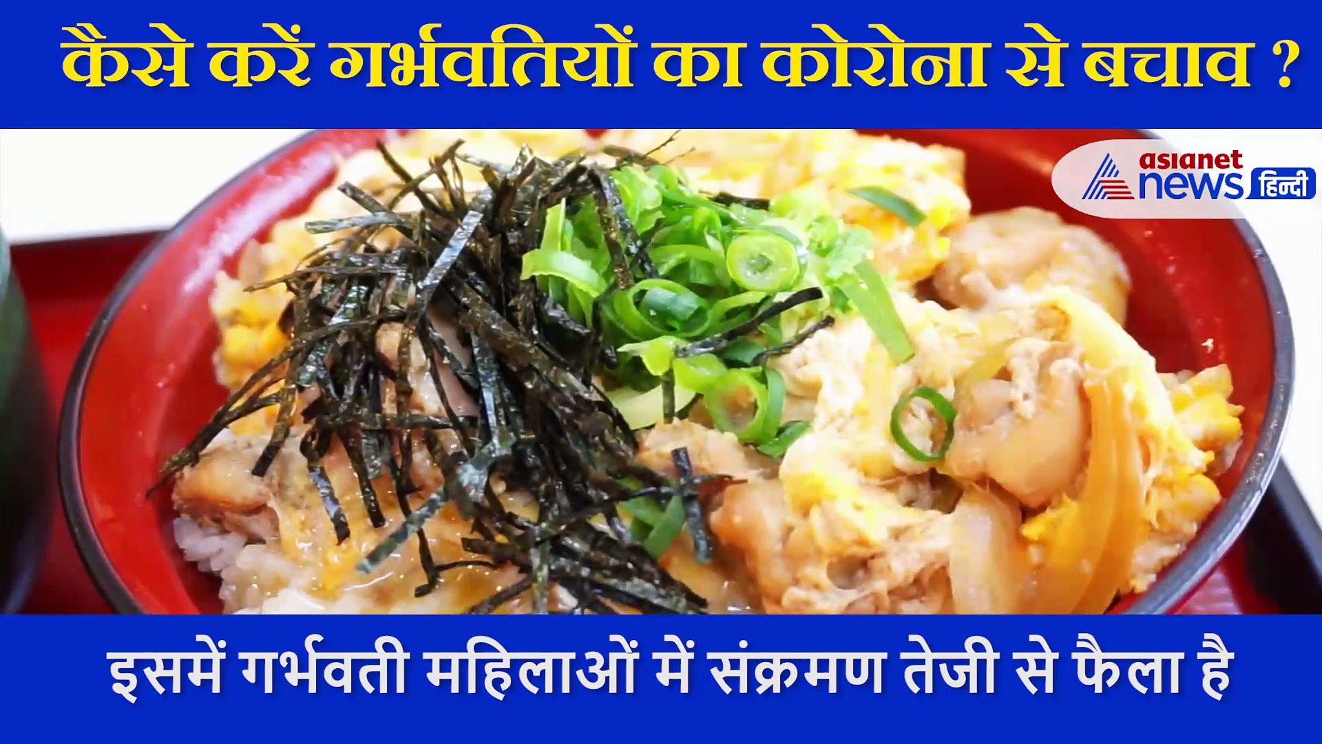 पहली वैक्सीन लगवाने के बाद चला प्रेगनेंसी का पता तो क्या दूसरा डोज ले या नहीं,  एक्सपर्ट ने दी ये सलाह