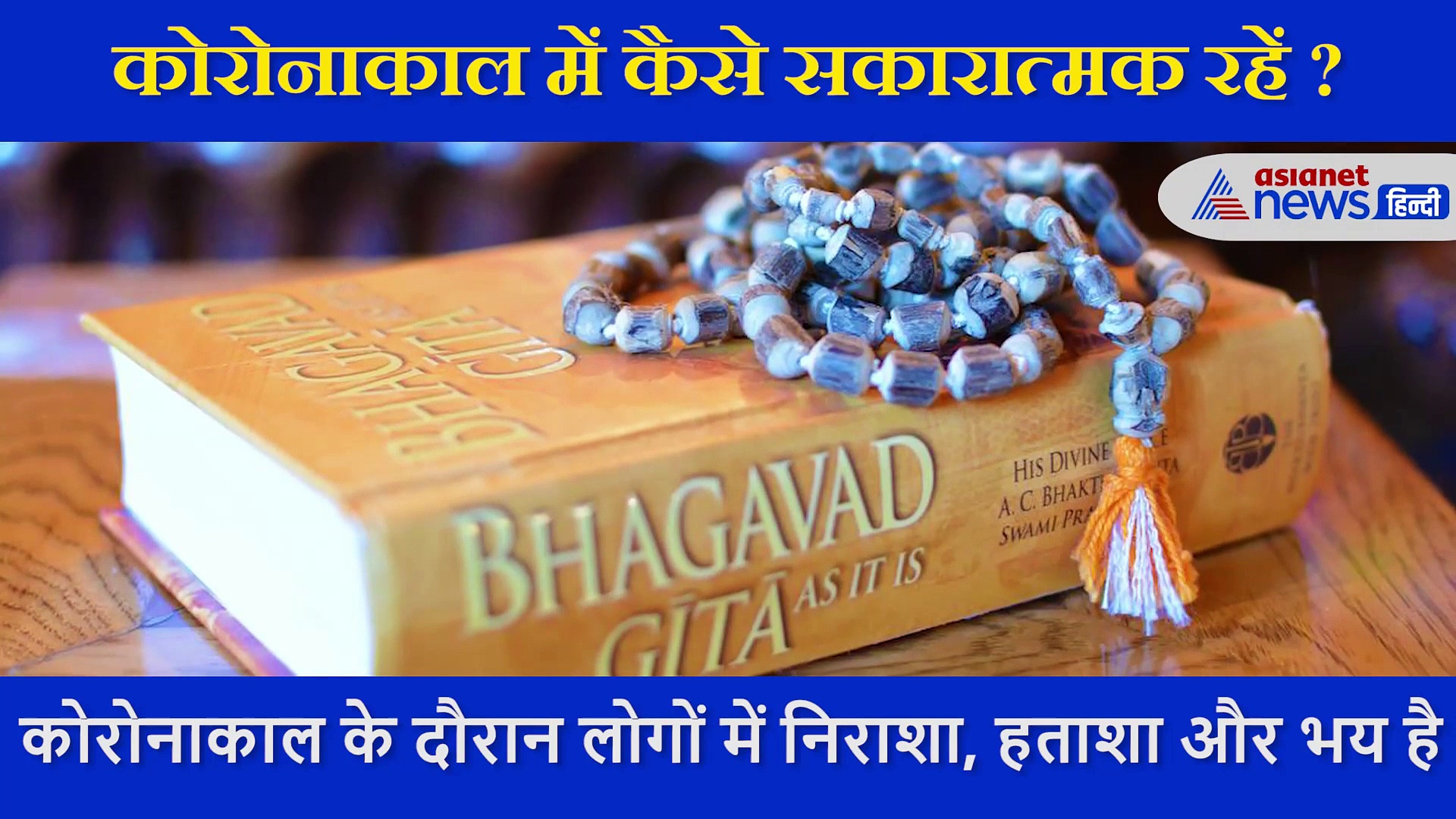 कोरोनाकाल में नई सोच आपका बना देगी बेहतरीन  Career, टेक गुरु ने दी बड़े काम की टिप्स