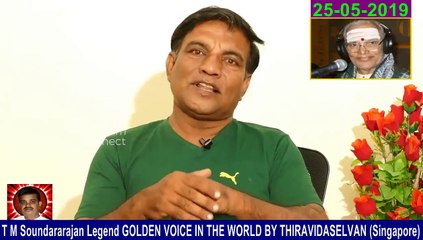 T M Soundararajan Legend Memory & Ilaiyaraaja 25-05-2019 Vijay Raja