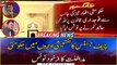 Chief Justice's suo motu notice of government interference in investigative agencies