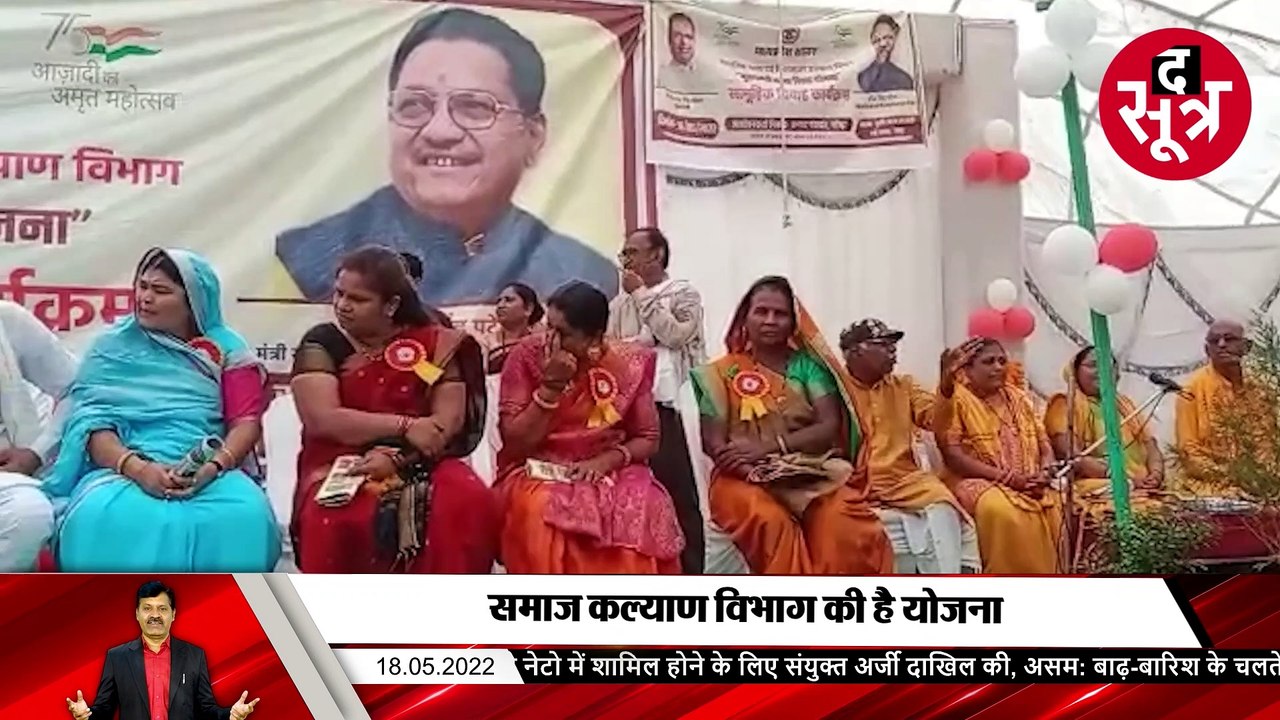 CM  KANYADAN -Pkg