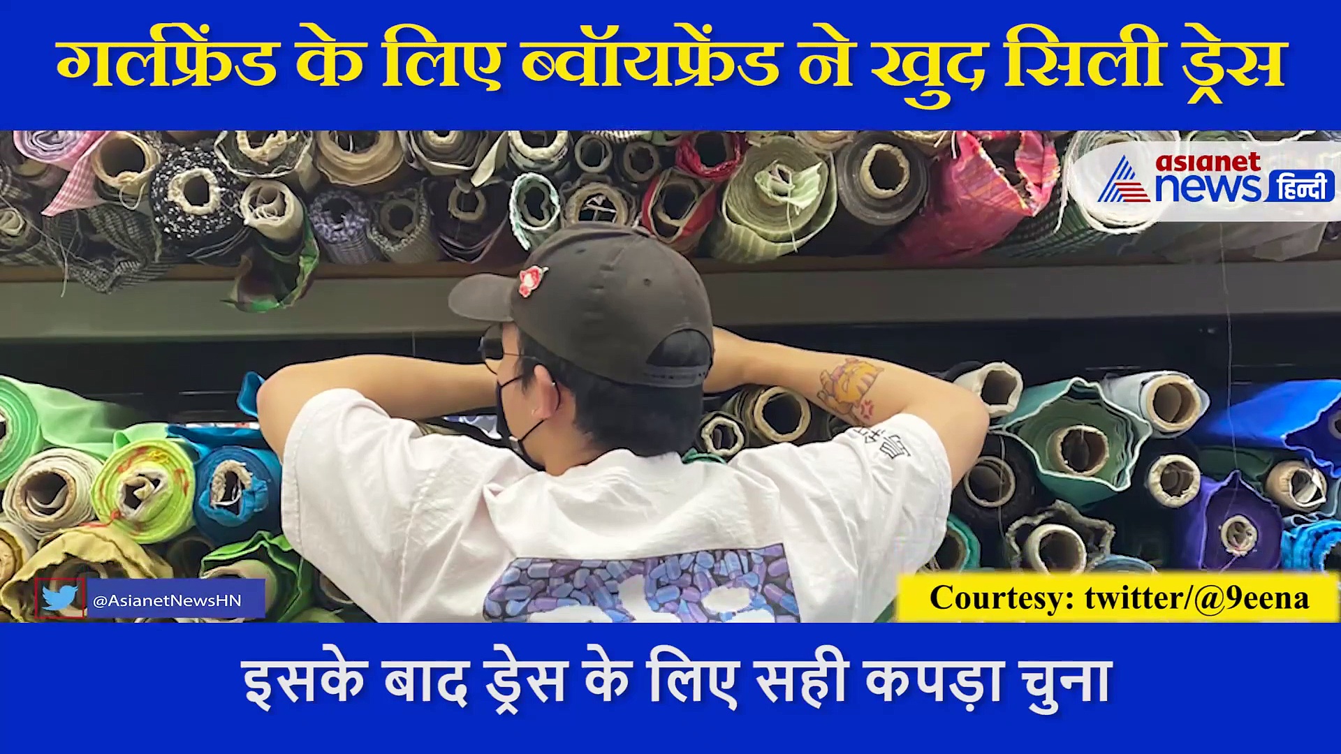 गर्लफ्रेंड  के लिए शख्स  ने खुद बनाया ये खास तोहफा,  लोग बोले- सच्चा  ब्वॉयफ्रेंड