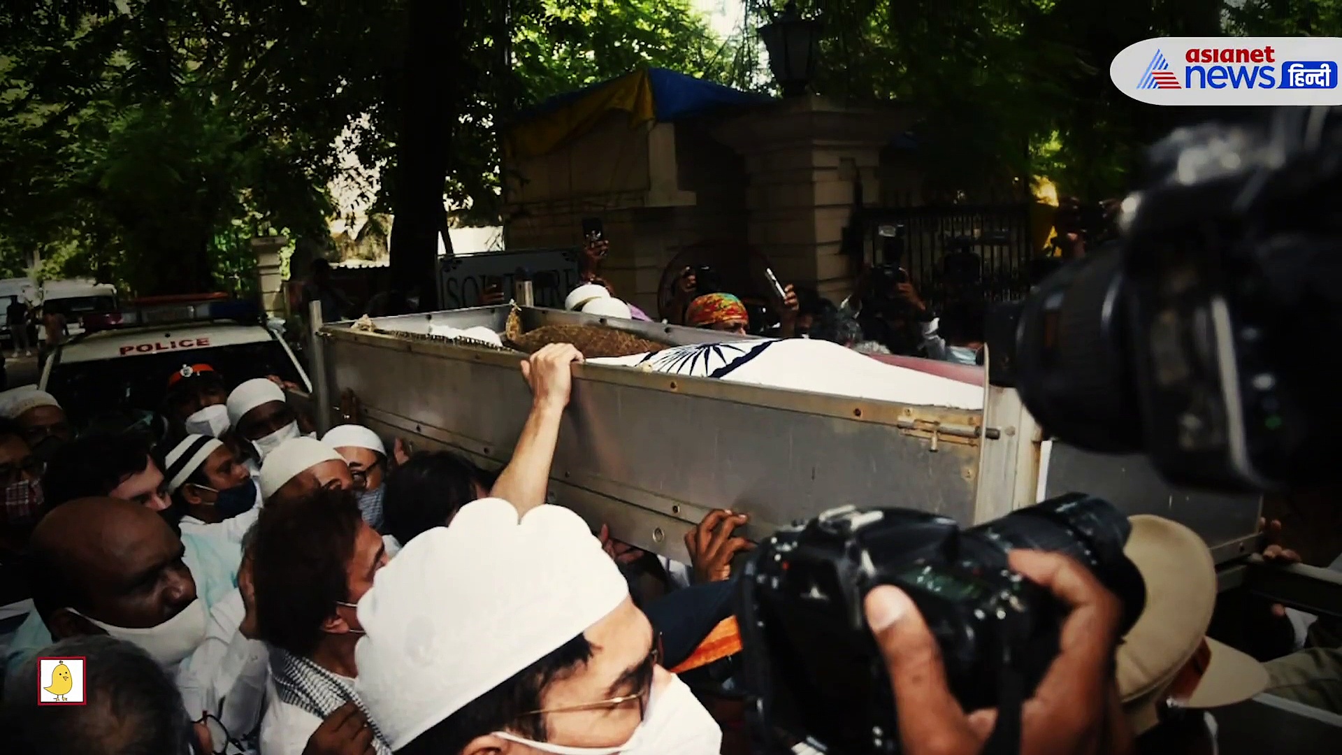 'ट्रेजडी किंग' दिलीप कुमार सुपुर्द-ए-खाक, देखें आखिरी सफर का पूरा वीडियो