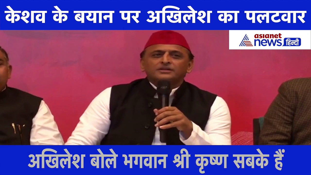 तुष्टीकरण नहीं, दुष्टीकरण कर रही है भाजपा सरकार : अखिलेश यादव