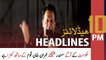 ARY News Headlines | 10 PM | 18th May 2022