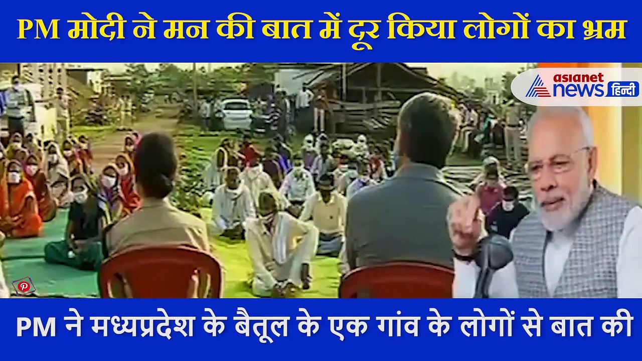 मन की बात बोले PM MODI, वैक्सीन लगवाएं, अफवाहों पर ध्यान न दें, ये वायरस बहरूपिया है