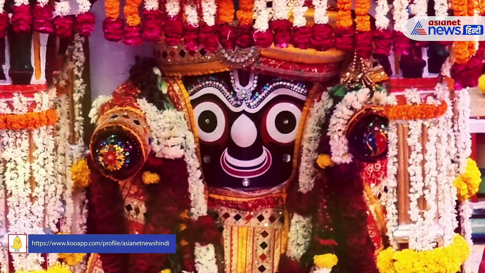 अहमदाबाद की जगन्नाथ रथ यात्रा का Video, CM विजय रुपाणी ने की सोने की झाडू से सफाई