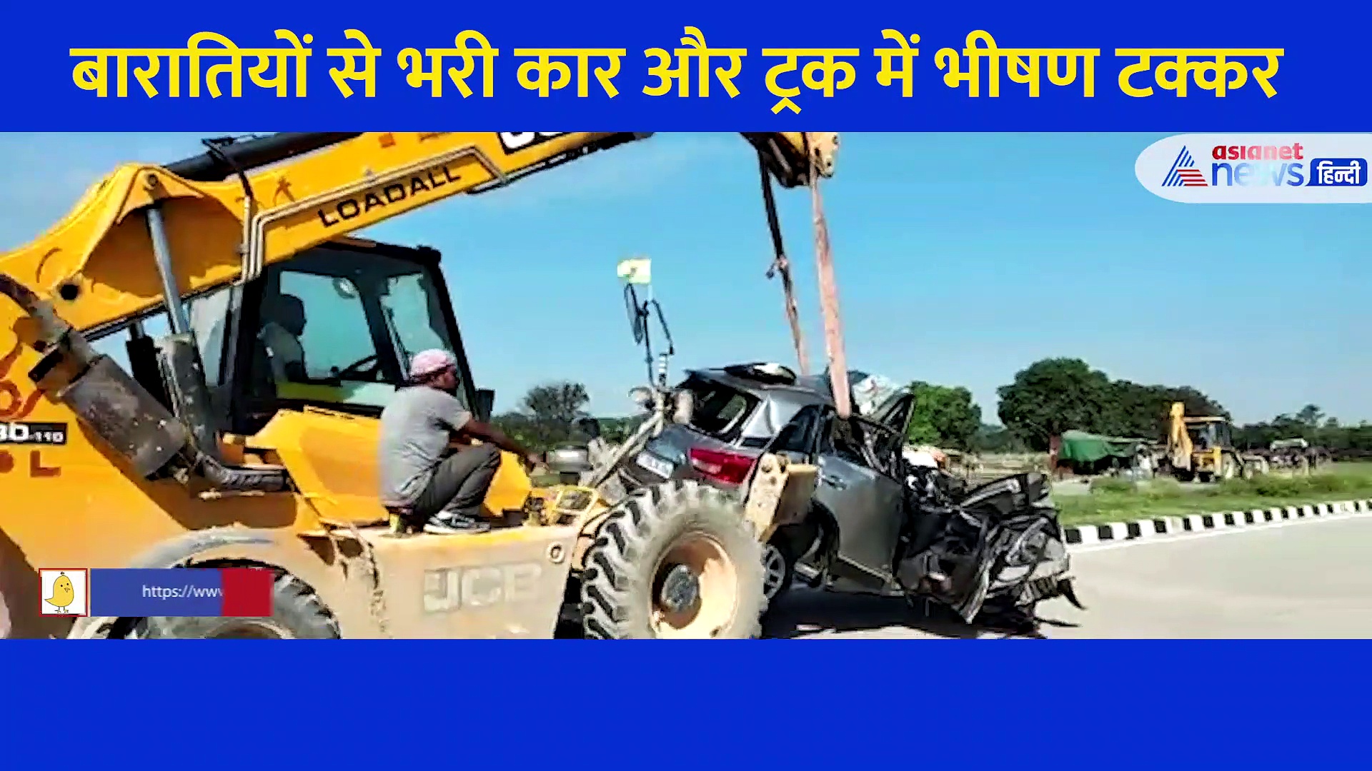 खतरनाक एक्सीडेंट: सामने आ रहे ट्रक में घुसी बारातियों से भरी कार, 2 सगे भाईयों समेत 5 की मौत