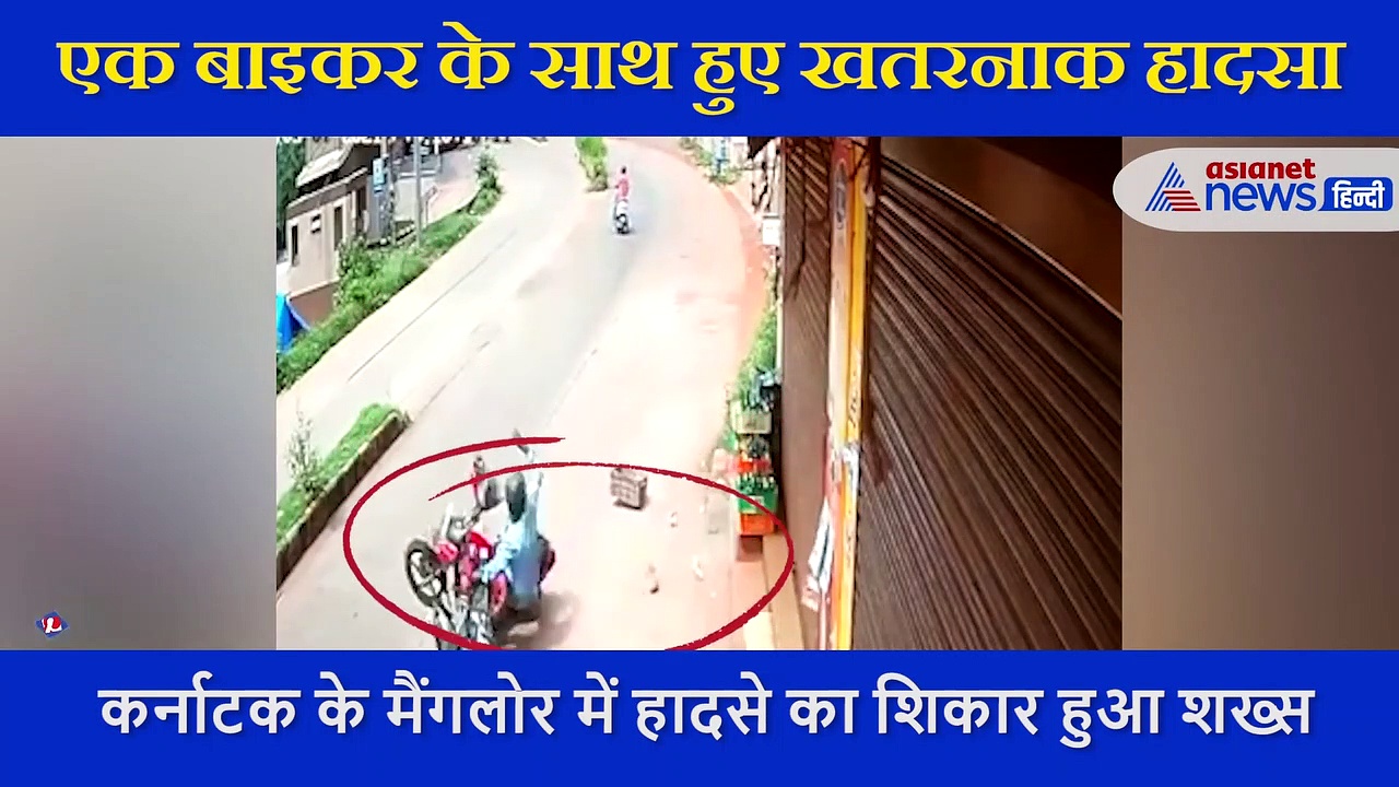 खतरनाक हादसा: स्कूटी सवार बीच रास्ते बाइक के सामने आया, 10 फीट ऊपर उछला बाइकर