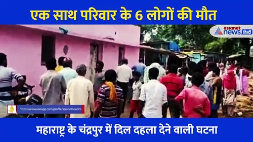 हादसा: 15 दिन पहले हुई थी बेटे की शादी, अब पिता भाई बहन समेत पूरा परिवार खत्म, मां की हालत नाजुक