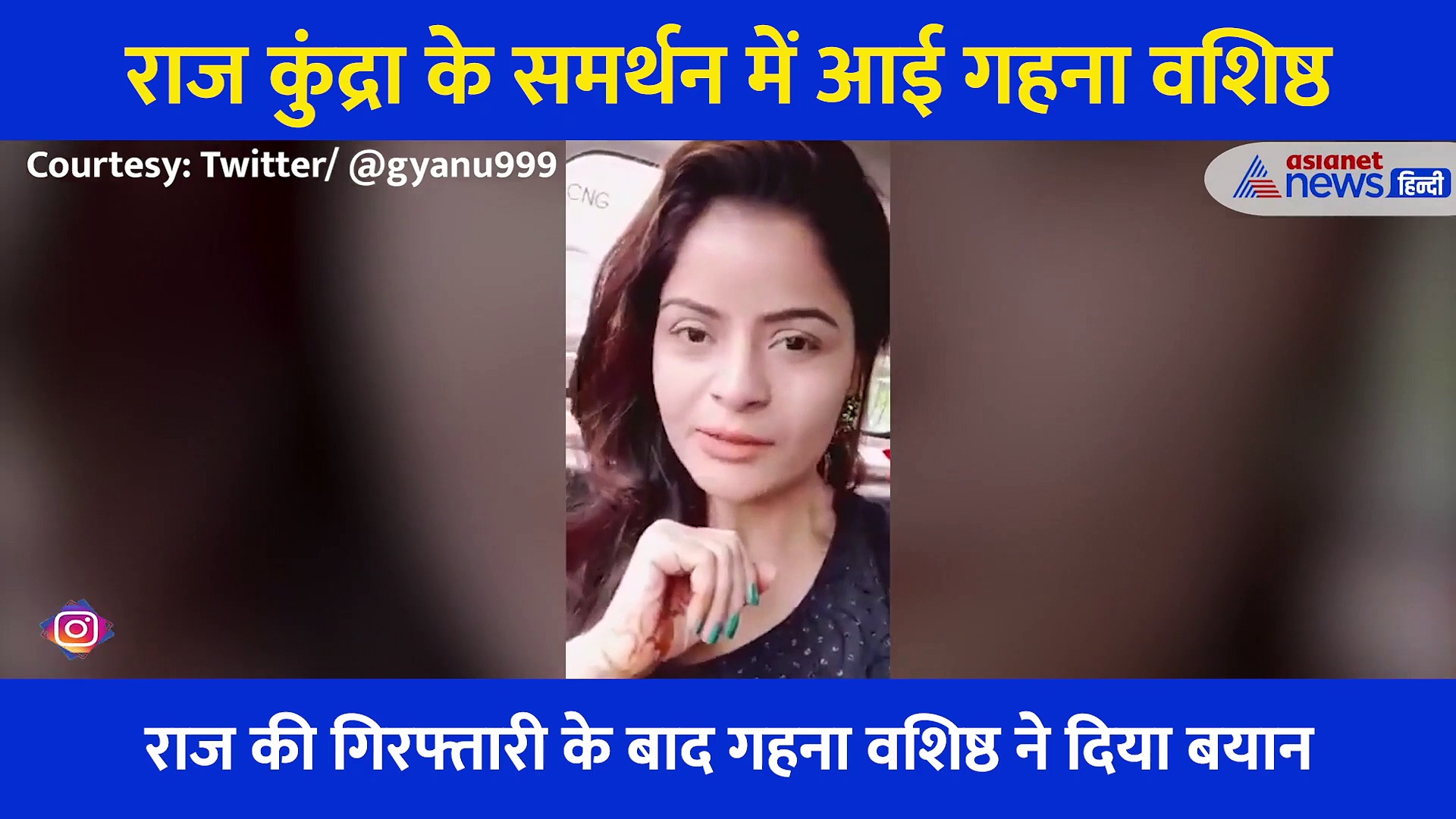 गिरफ्तारी के बाद राज कुंद्रा के समर्थन में आईं ये मॉडल, खुद भी हो चुकी हैं पोर्नोग्राफी का शिकार