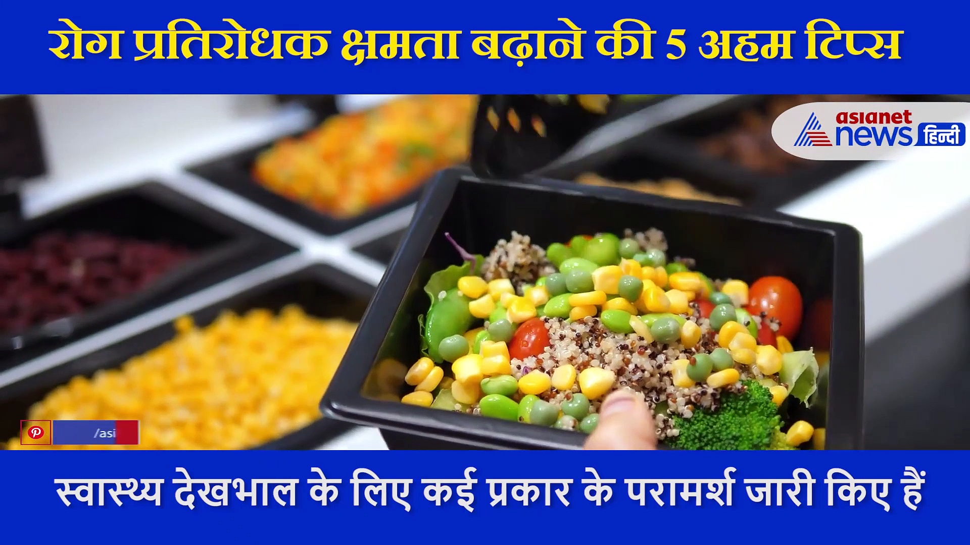 देर तक जागने और देर रात खाने से कमजोर होती है हमारी इम्यूनिटी, एक्सपर्ट ने दिए इसे बढ़ाने के 5 टिप्स