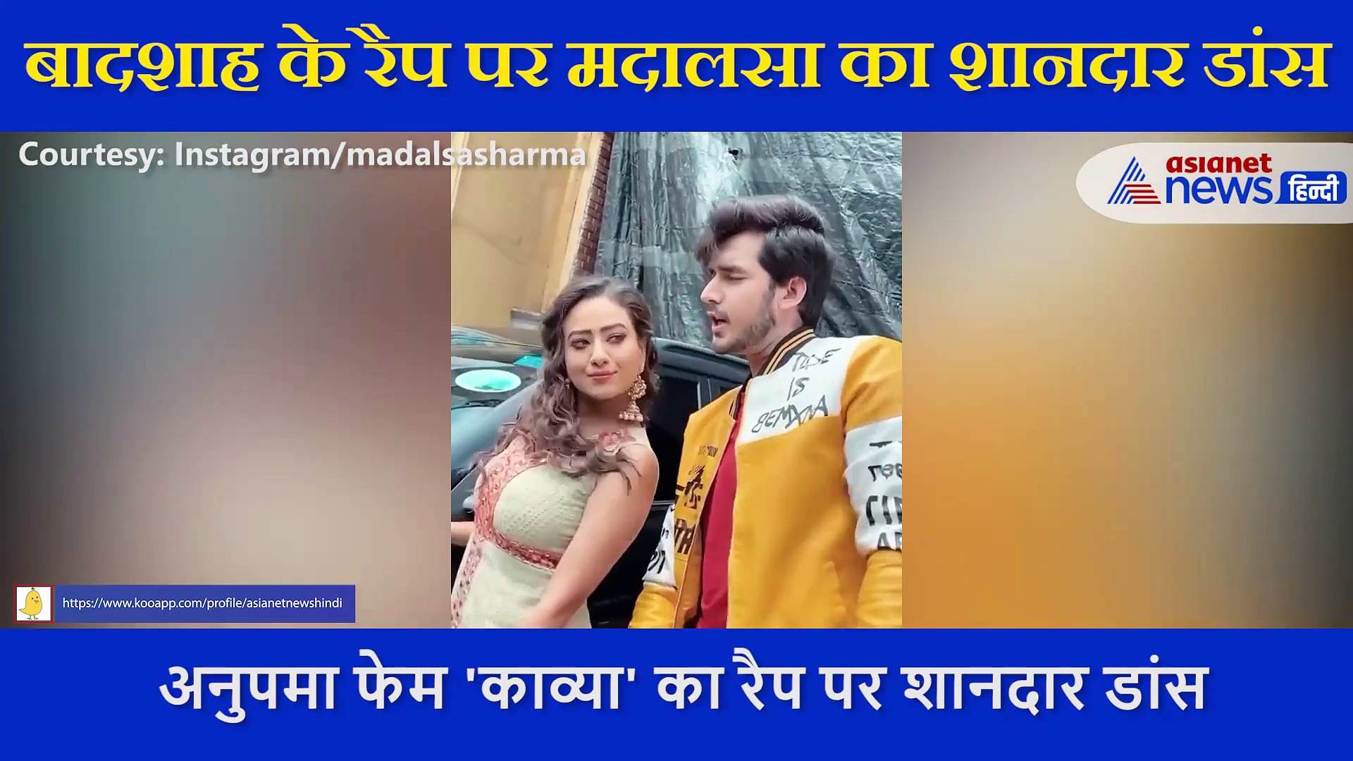 अनुपमा फेम 'काव्या' ने इस फिल्मी गाने पर दिखाया जबरदस्त स्वैग, सैट पर टाइम मिलते ही करने लगती हैं ये काम