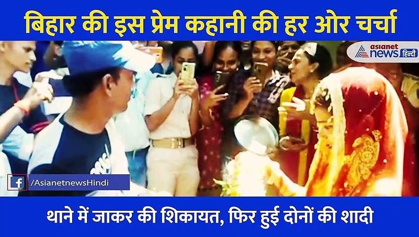 8 साल के अफेयर में घर से 4 बार भागी महिला, फिर इस प्रेम कहानी का ऐसा हुआ अंजाम, हर ओर चर्चा