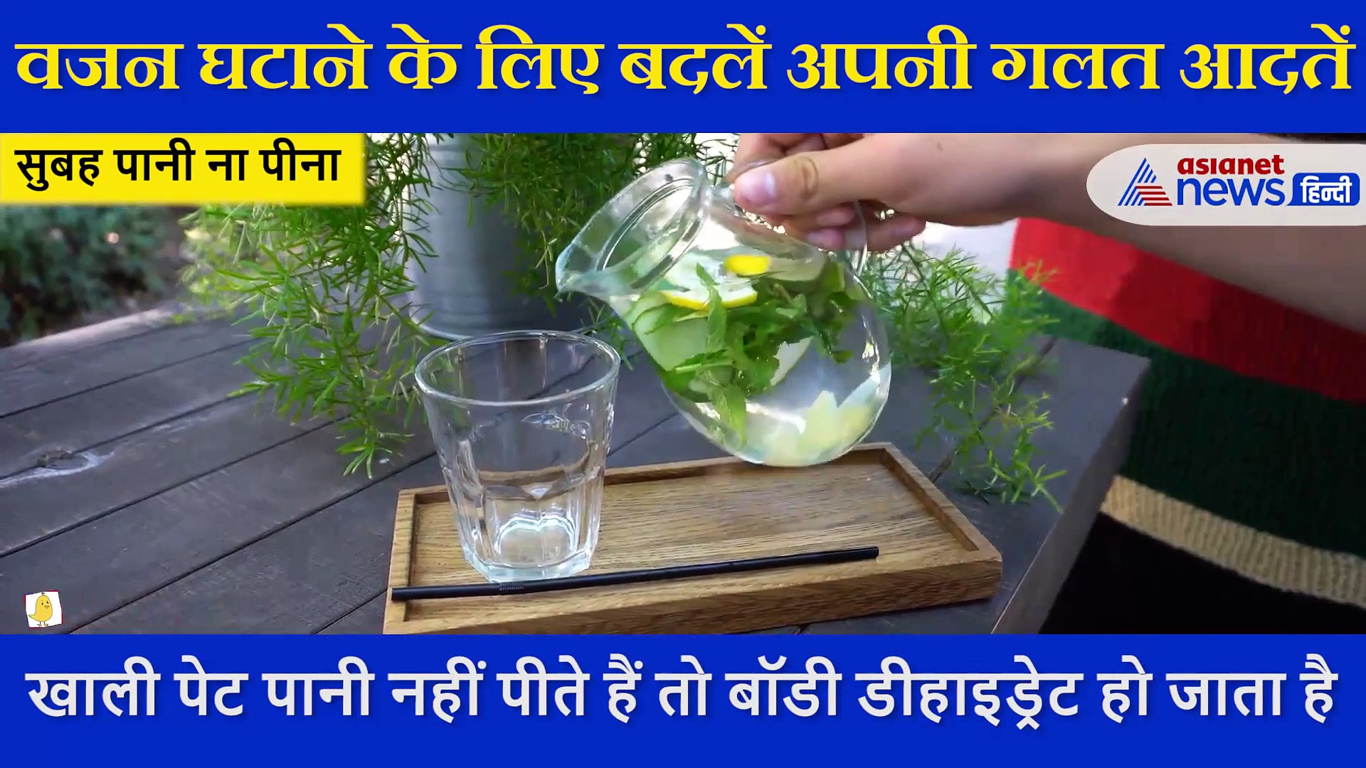 सुबह के वक्‍त नहीं करें ये 5 गलतियां, नहीं तो कभी नहीं कर पाएंगे अपना वजन कम