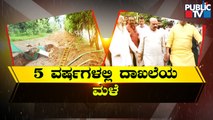 CM Basavaraj Bommai Visits Rain Affected Areas In Bengaluru | Public TV