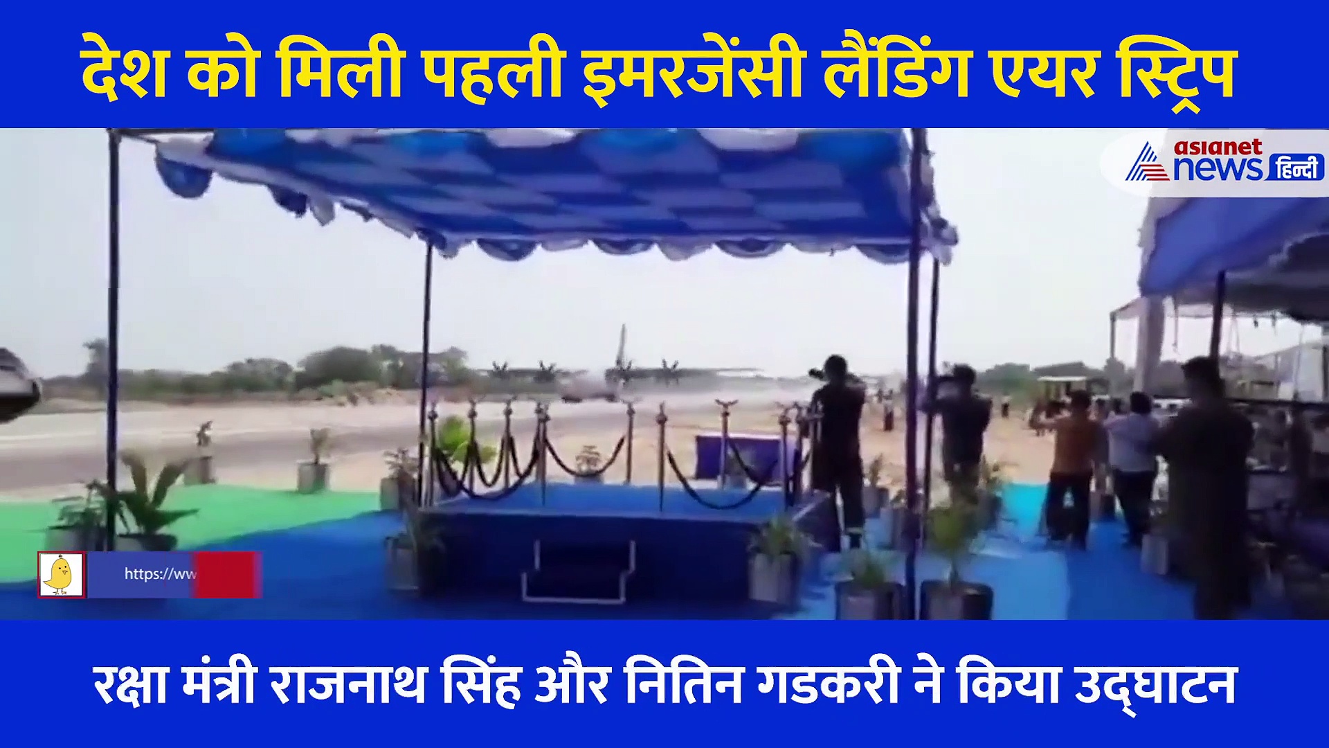 इमरजेंसी में हाईवे बन सकेगा एयर स्ट्रिपः पाकिस्तान की सीमा पर बने हाईवे पर हुआ सुखोई-जगुआर का ट्रायल