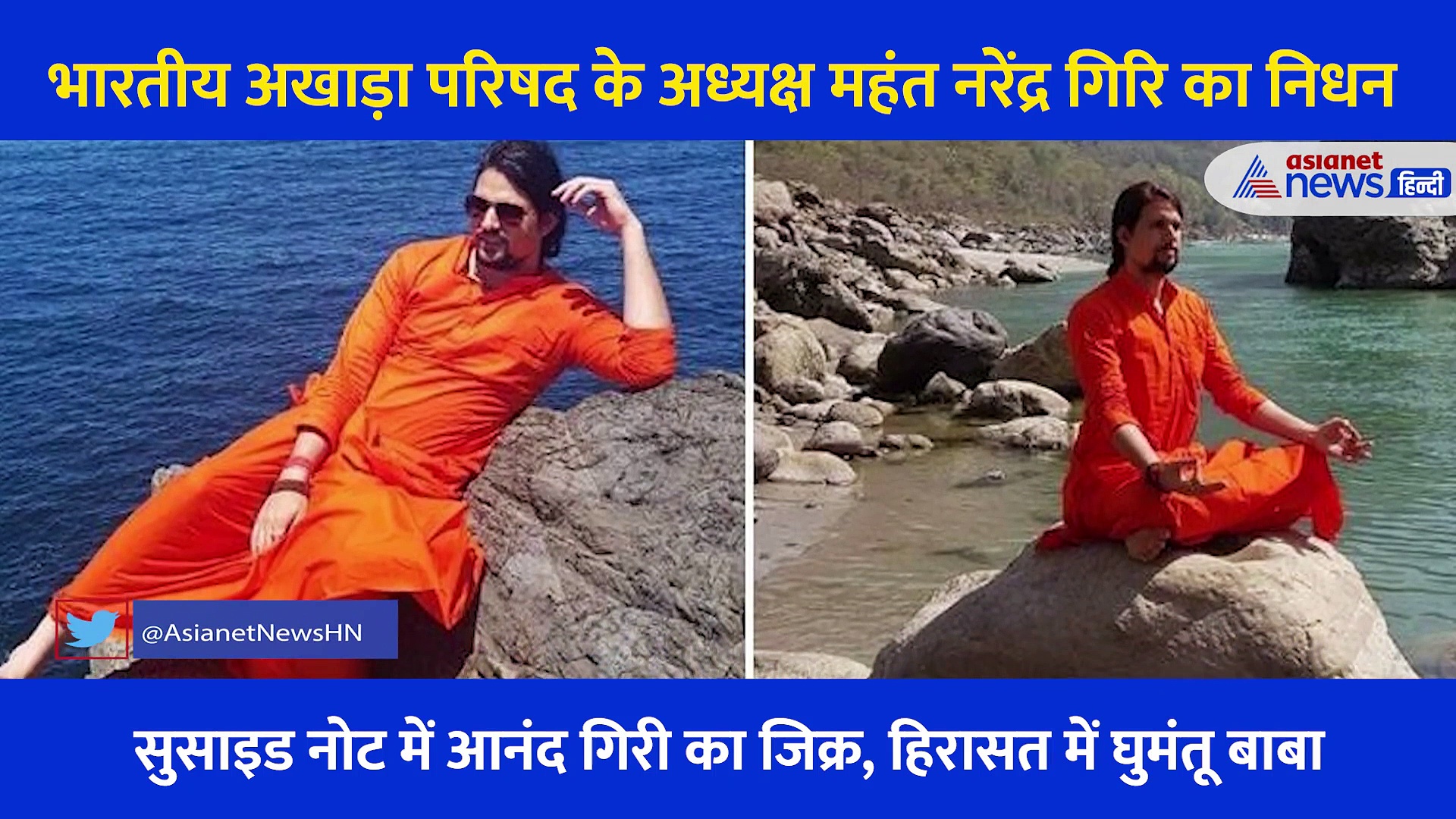 ऑस्ट्रेलिया में गिरफ्तारी, फ्लाइट में शराब... महंगे शौक और लग्जरी लाइफ, पहले भी बदनाम हो चुके हैं आनंद गिरी