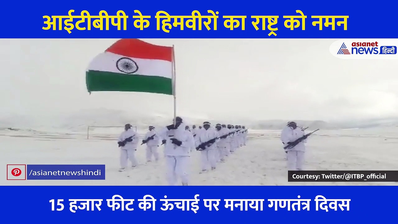 हाथों में तिरंगा, जुबां पर भारत माता, माइनस 35 डिग्री में हिमवीरों ने यूं किया राष्ट्र को नमन