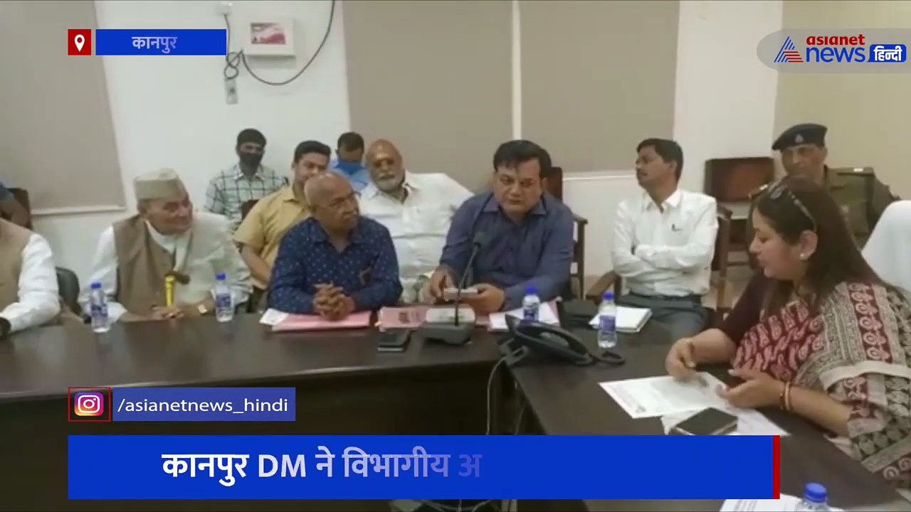 कानपुर DM नेहा शर्मा ने विभागीय अफसरों के साथ की बैठक, गंगा मेला के संबंध में जारी किए खास निर्देश