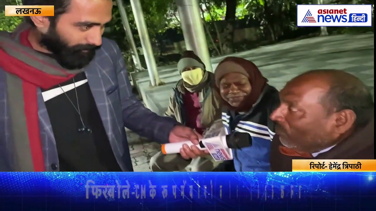 यूपी की उम्मीद: आखों से Blind व्यक्ति ने गिनाई योगी सरकार की खामियां, कहा- CM बना तो बंद होगी नेताओं की पेंशन