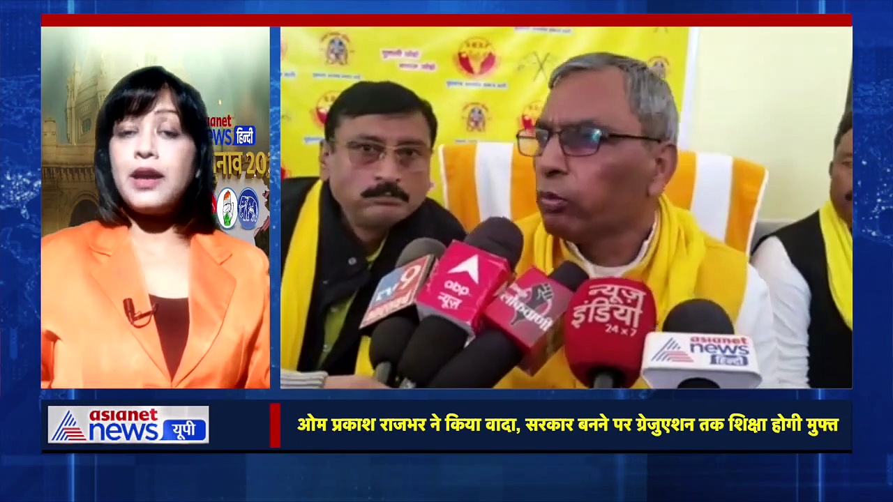 1 फरवरी 2022:  डिप्टी CM केशव प्रसाद ने अखिलेश यादव को लेकर कही बड़ी बात, देखिए यूपी चुनाव से जुड़ी खास खबरें