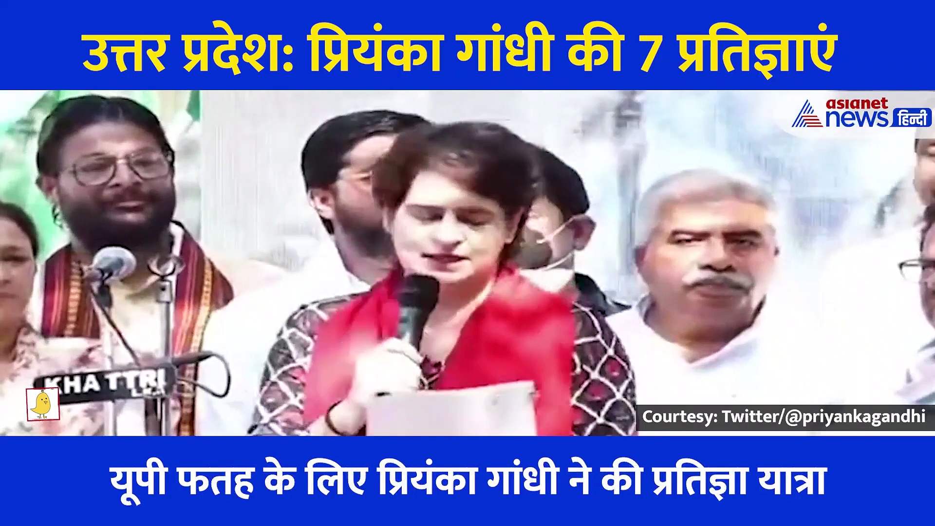 Video: 'मैं कांग्रेस पार्टी की 7 प्रतिज्ञाएं बताने आई हूं', चौराहे पर माइक थाम प्रियंका गांधी ने की घोषणाएं