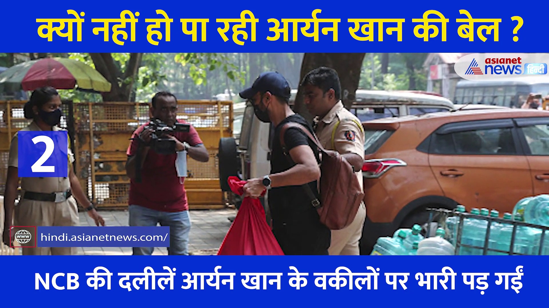 रिया, शौविक और शाहरुख... वो  5 कारण जिनकी वजह से नहीं हो पा रही है आर्यन खान की बेल