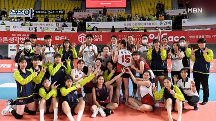 최하위에서 1위로 강성형 매직!