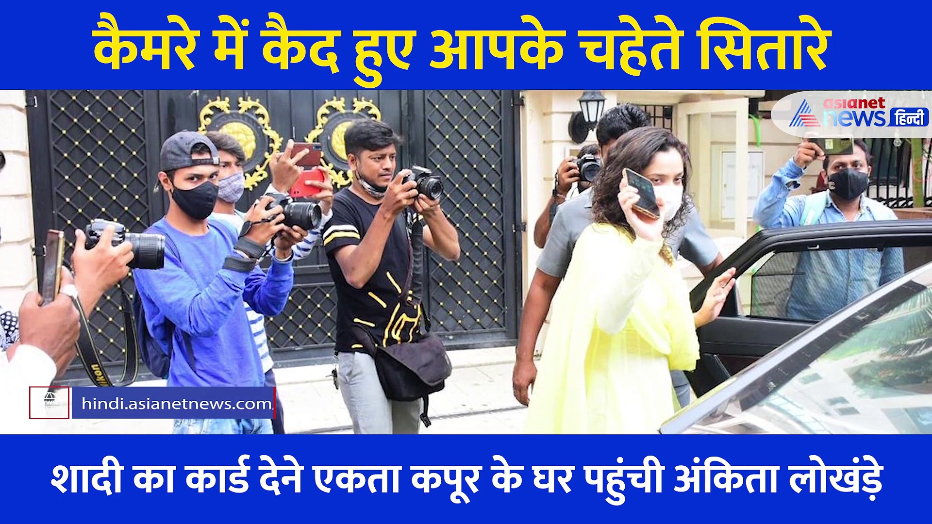 होने वाले पति की बाहों में नजर आईं Ankita, तो इस एक्ट्रेस ने सड़कों पर यूं दिखाया जलवा