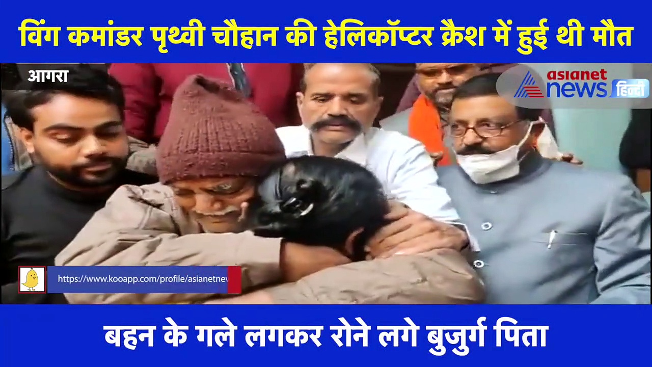 आसुओं के रास्ते बाहर निकला शहीद पृथ्वी सिंह के बुजुर्ग पिता का दर्द