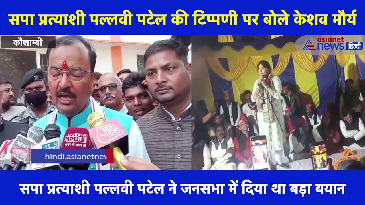 अखिलेश के ट्वीट पर बोले डिप्टी सीएम केशव मौर्य, कहा- श्री अखिलेश का बिगड़ा मानसिक संतुलन