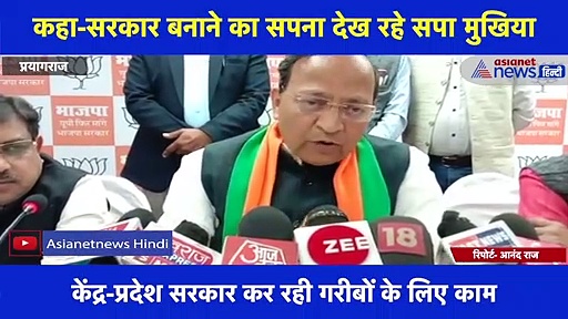 राज्यसभा सांसद ने अखिलेश यादव को बताया शेख चिल्ली! कहा-सरकार बनाने का सपना देख रहे सपा मुखिया