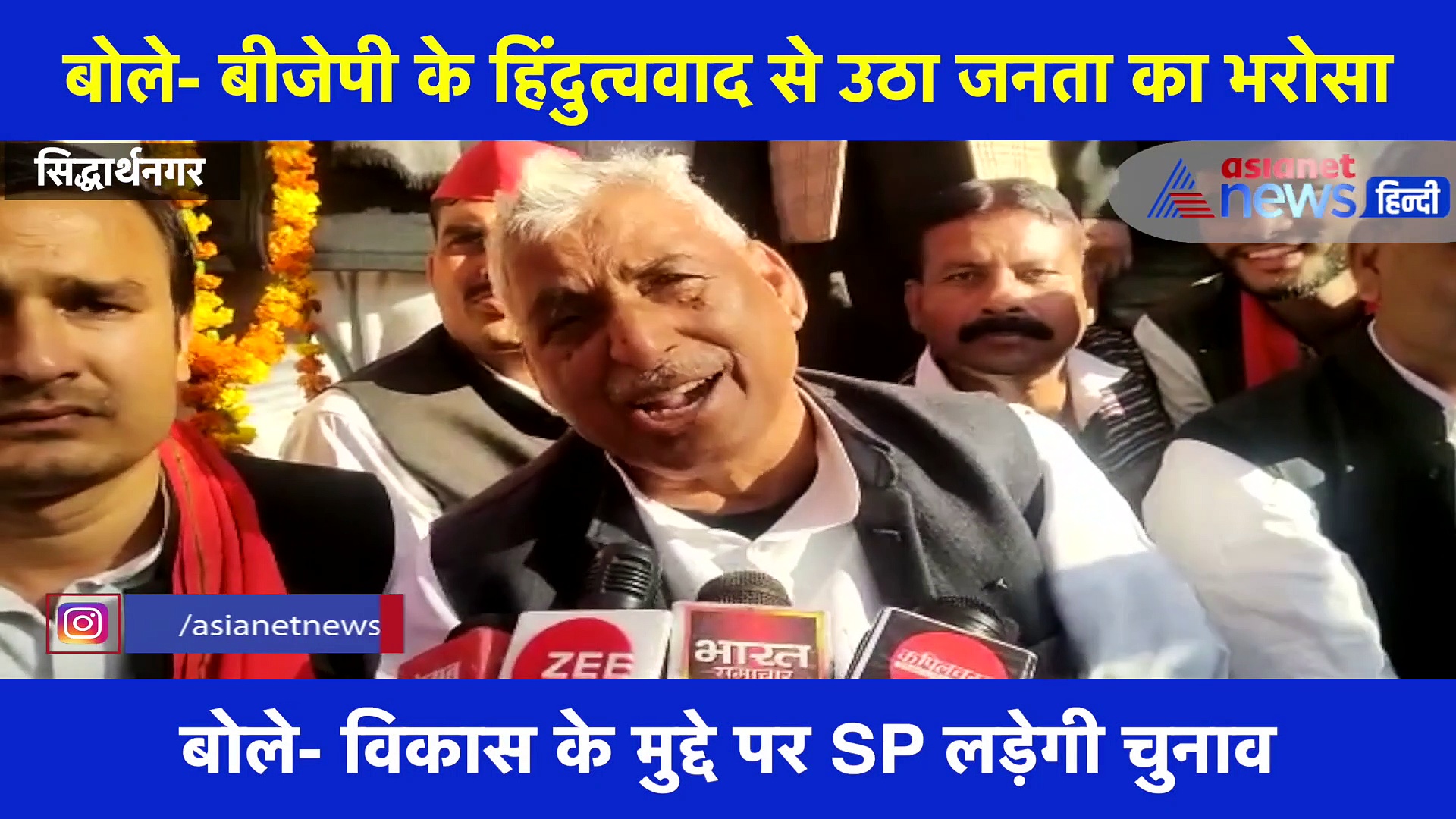 पूर्व विधानसभा अध्यक्ष का दावा, कहा- बीजेपी के हिंदुत्ववाद से उठा जनता का भरोसा, देखें वीडियो