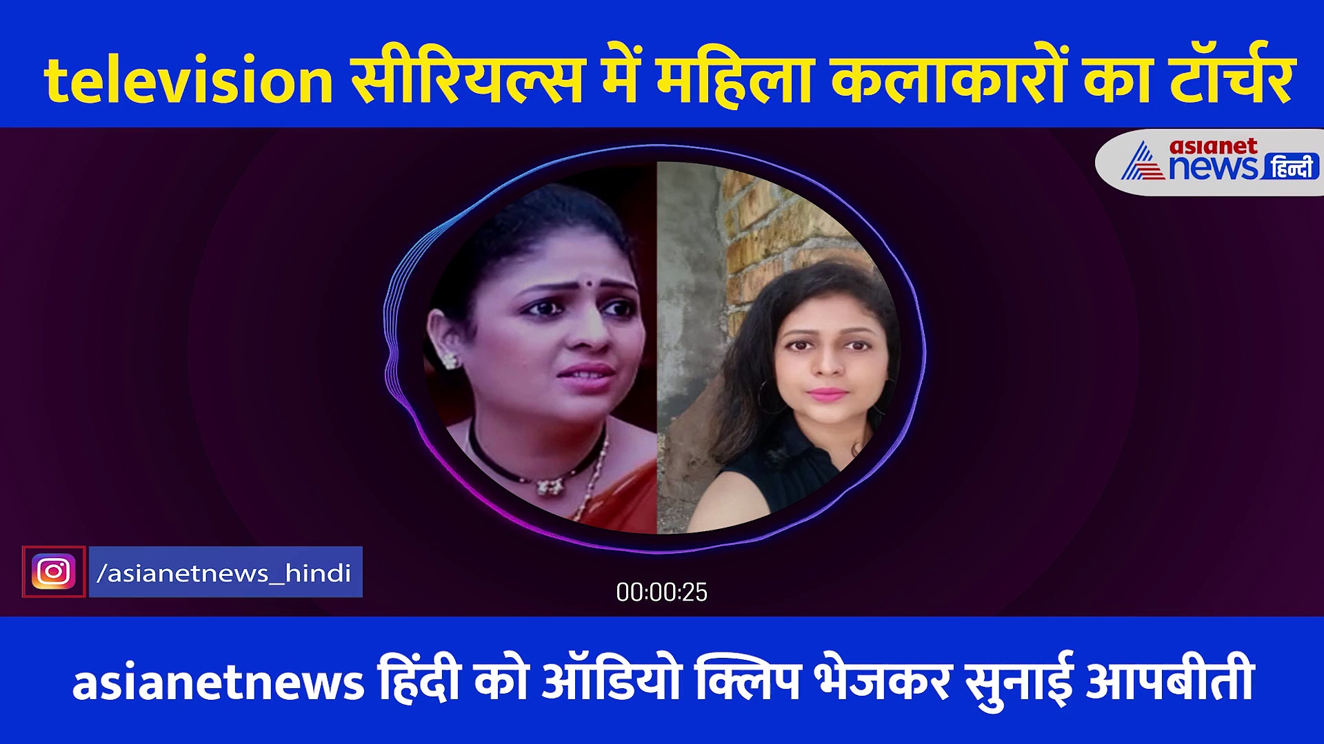 Real torture in serials: एक और मराठी एक्ट्रेस बोली-'हां मैं भी विक्टिम हूं, डायरेक्टर ने मुझे मुक्का मारा था'