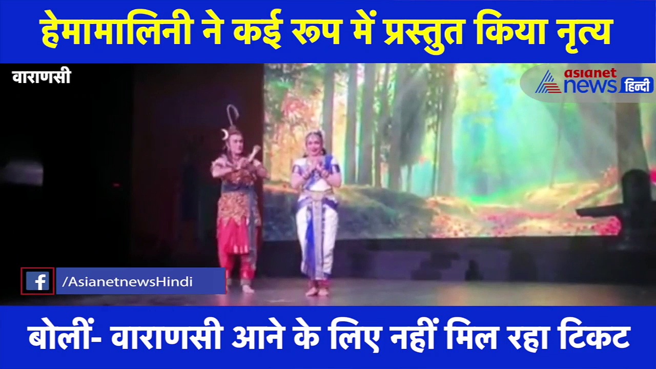 हेमामालिनी के नाम रहा काशी फिल्म फेस्टिवल का दूसरा दिन, मंत्रमुग्ध हुए दर्शक