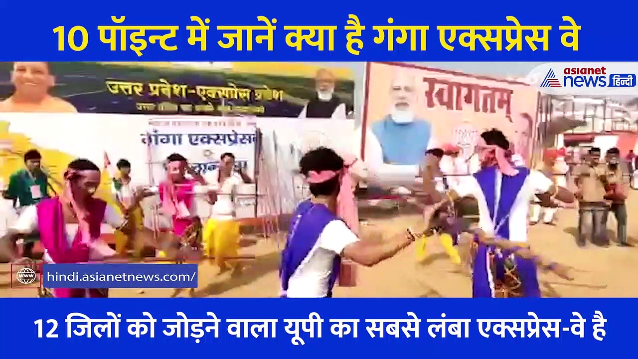 क्या है गंगा एक्सप्रेस वे प्रोजेक्ट, 10 पॉइन्ट में समझिए इसके बनने से यूपी को क्या क्या मिलेगा