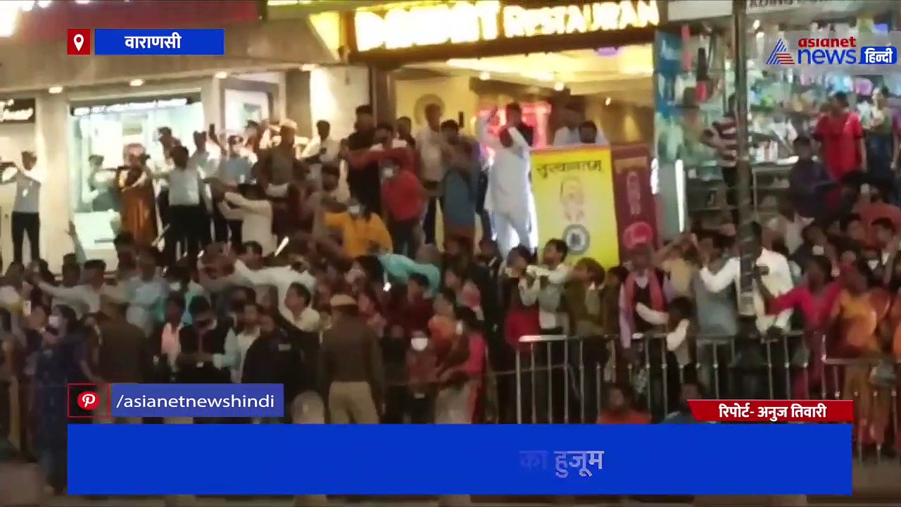 काशी पहुंचे PM मोदी का हुआ भव्य स्वागत, सड़कों पर दिखा लोगों का हुजूम, देखें वीडियो