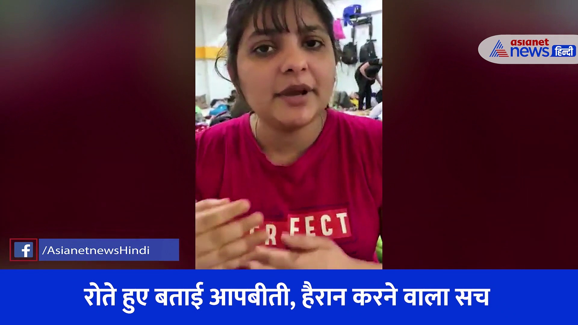'लड़कियों को नहीं छोड़ रहे रूसी सैनिक', यूक्रेन में फंसी छात्रा ने रोते हुए कहा- मोदी-योगी जी प्लीज बचा लीजिए