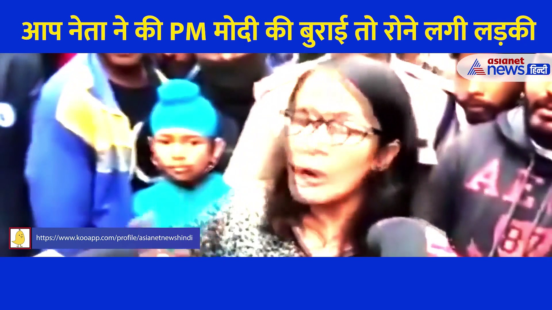 PM मोदी के लिए लड़की ने अकेले सबसे लिया पंगा, नेताओं ने की बुराई तो दिया मुंह तोड़ जवाब